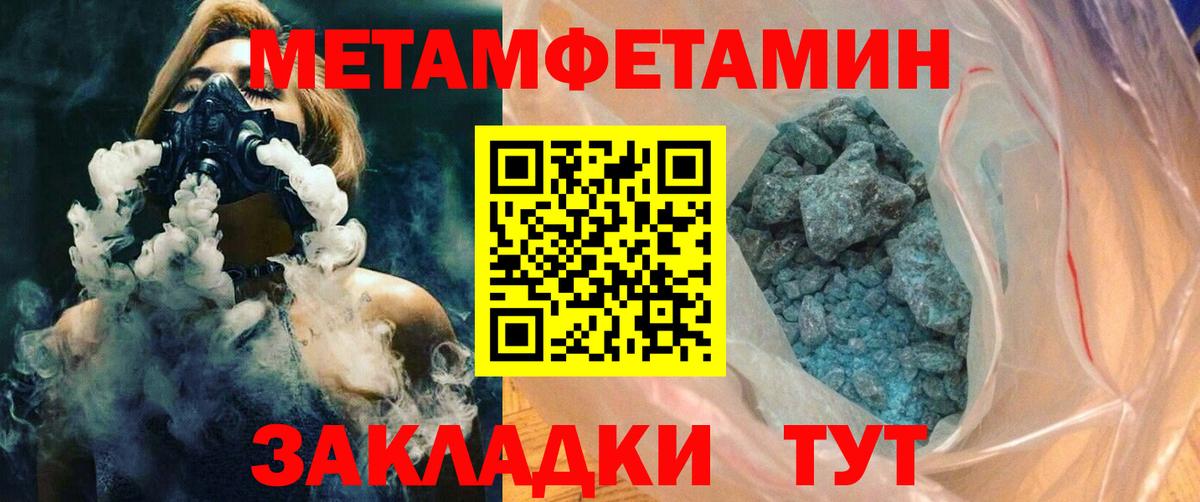 АМФЕТАМИН  Вход с VPN  Боровичи  АМФЕТАМИН 98%  АМФ 