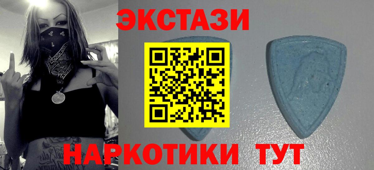 Ecstasy ешки  Ecstasy  Боровичи    вход  Ecstasy mix  Вход с VPN 