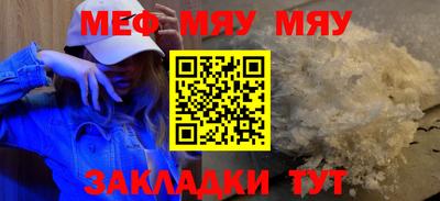 сатива Свободный