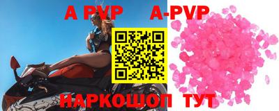 сатива Свободный