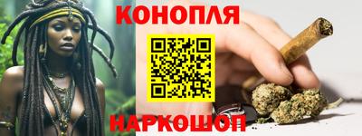 сатива Свободный