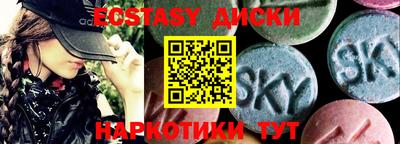 ALPHA PVP Северобайкальск