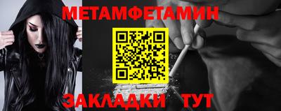 ALPHA PVP Северобайкальск