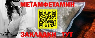 ALPHA PVP Северобайкальск