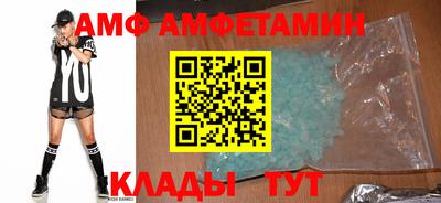 ALPHA PVP Северобайкальск
