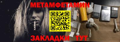 ALPHA PVP Северобайкальск