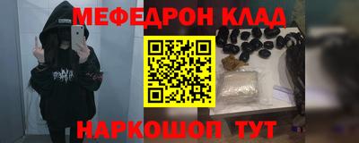 ALPHA PVP Северобайкальск