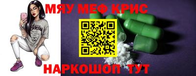 ALPHA PVP Северобайкальск