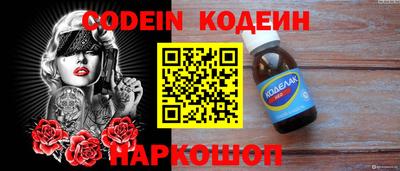 ALPHA PVP Северобайкальск