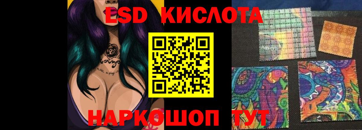 Лсд 25 экстази кислота  LSD-25 экстази кислота  Боровичи  Вход с VPN 