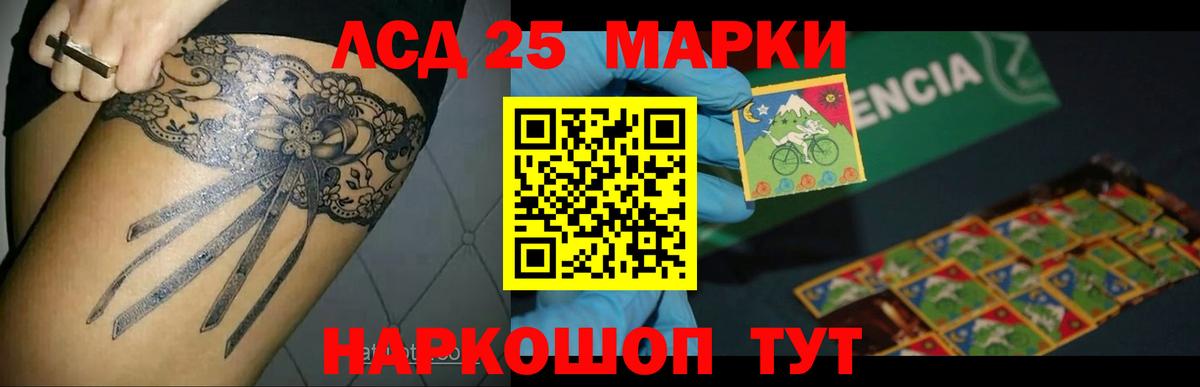 Лсд 25 экстази ecstasy Боровичи