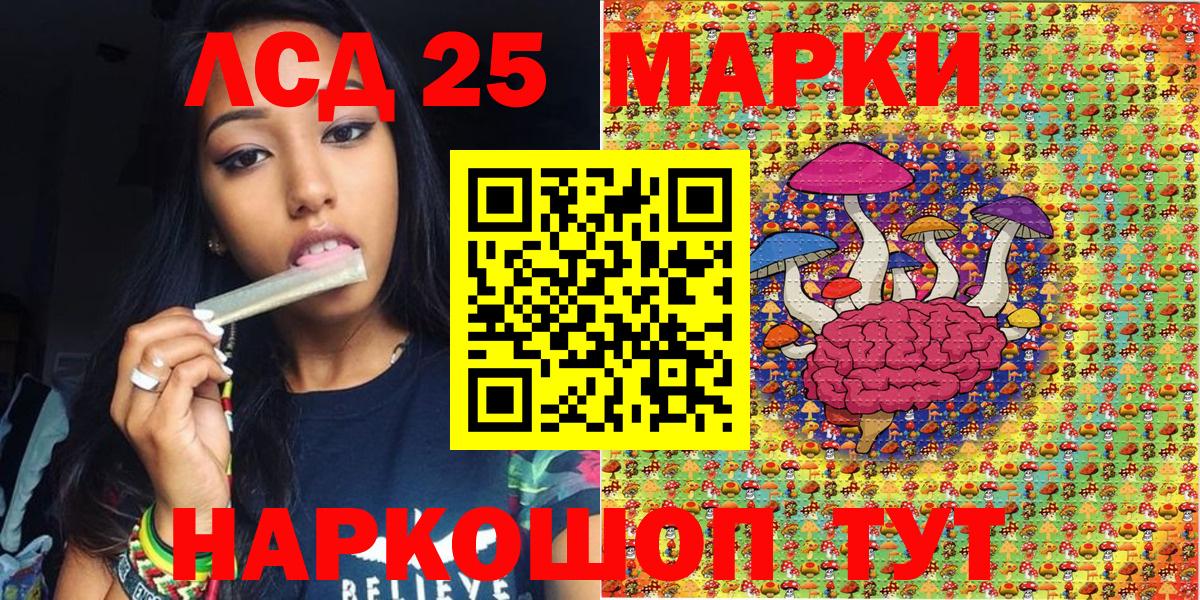 Марки N-bome 1,5мг Боровичи