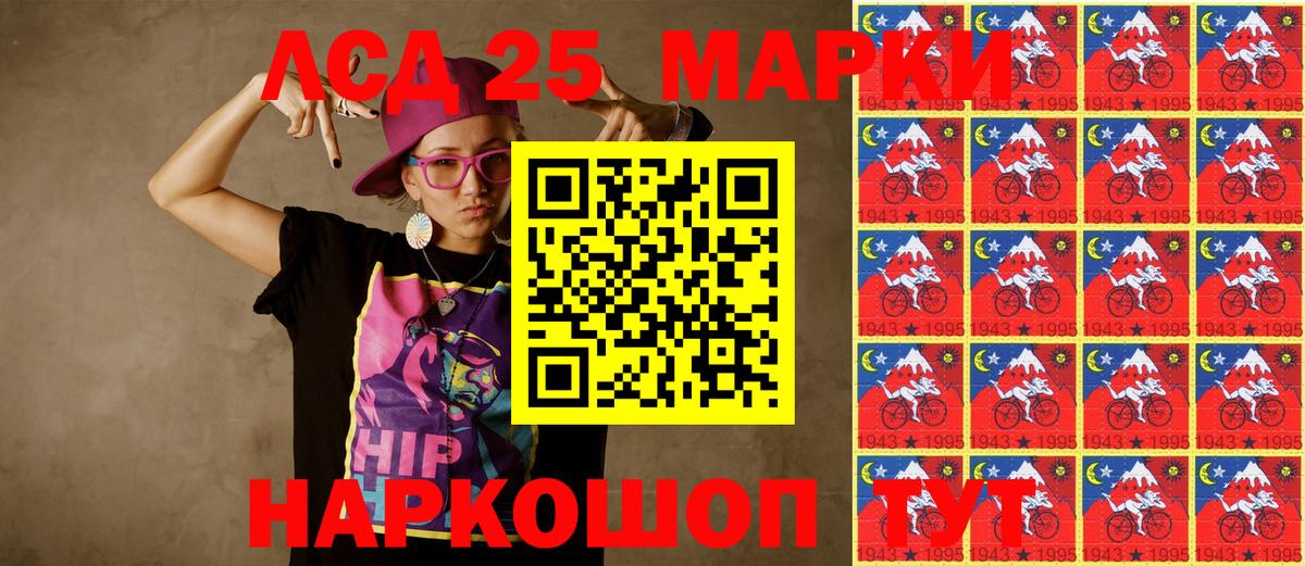 Боровичи  Марки N-bome 1500мкг  Вход с VPN 