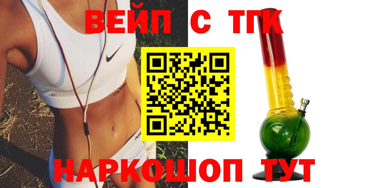 Дистиллят ТГК Wax Боровичи