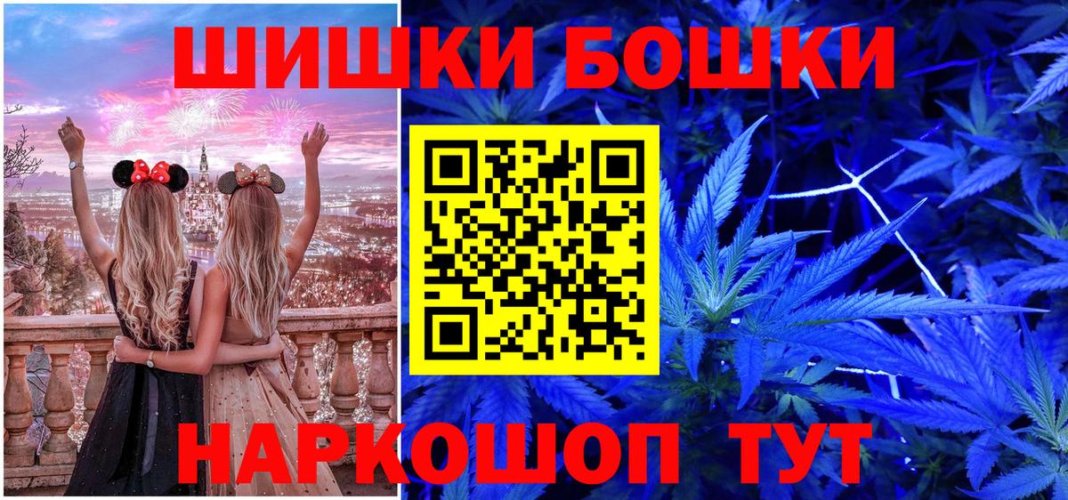 Боровичи  Шишки марихуана White Widow  МАРИХУАНА сатива  Марихуана VHQ  Вход с VPN 