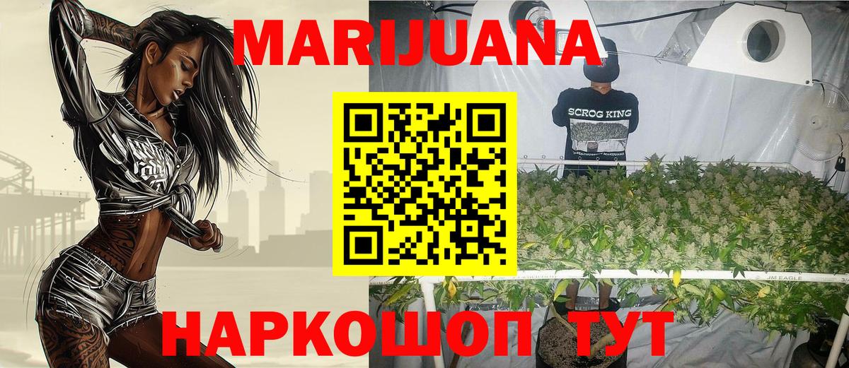 Шишки марихуана план Боровичи